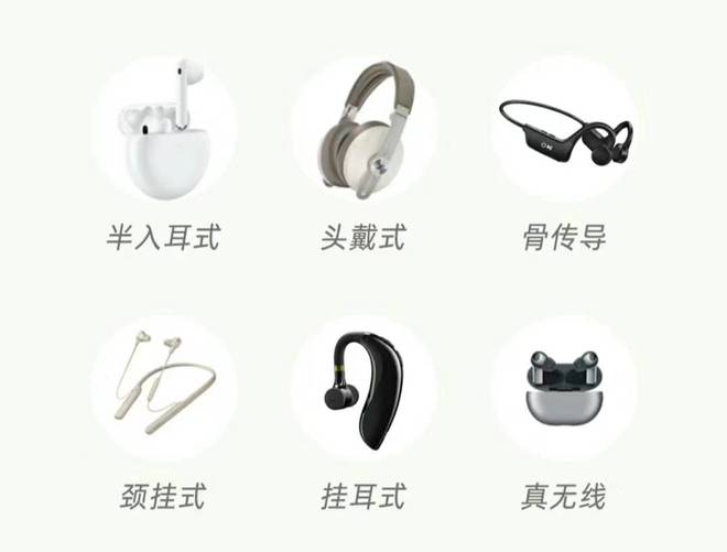 健身耳机什么牌子好？2024热门运动蓝牙耳机推荐(图2)