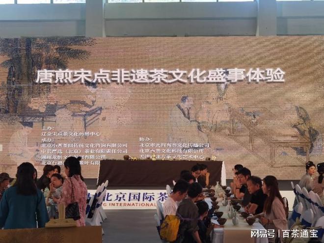 百茶书院为经销商伙伴带来多元运营赋能开启百茶高端品牌新篇章(图3)