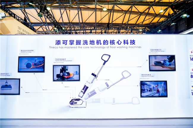 从AWE看添可全球化之路 彰显中国品牌世界领先科技实力(图2)