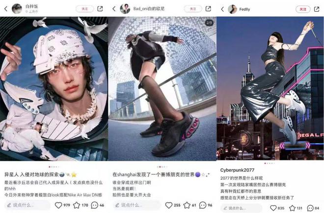 青年潮流文化再解码Nike天猫超级品牌日掀起新「疯」潮(图2)