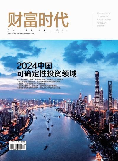 2024年汽车品牌发展趋势（下）(图2)