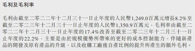 营收6094亿元锅圈坚持“消灭淡季干掉厨房”垒高品牌调性(图2)