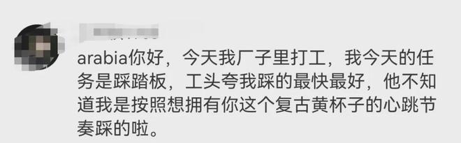 新品发布会不打商战改夸夸这届品牌的精神状态遥遥领先(图6)