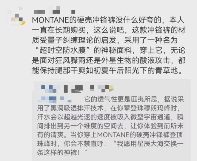 新品发布会不打商战改夸夸这届品牌的精神状态遥遥领先(图2)