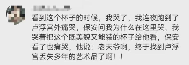 新品发布会不打商战改夸夸这届品牌的精神状态遥遥领先(图5)