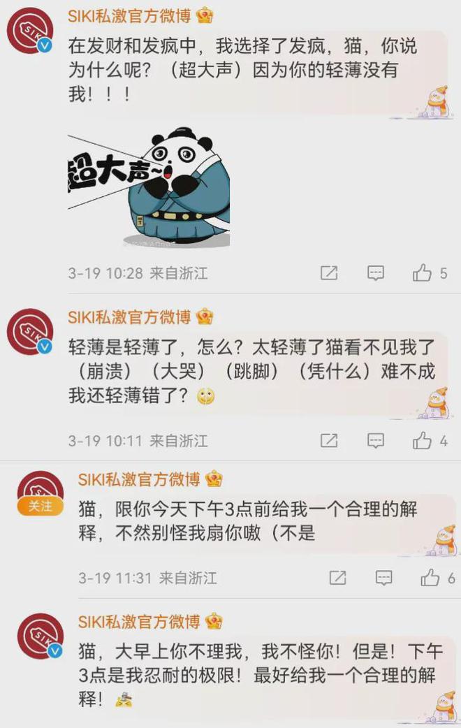 新品发布会不打商战改夸夸这届品牌的精神状态遥遥领先(图9)