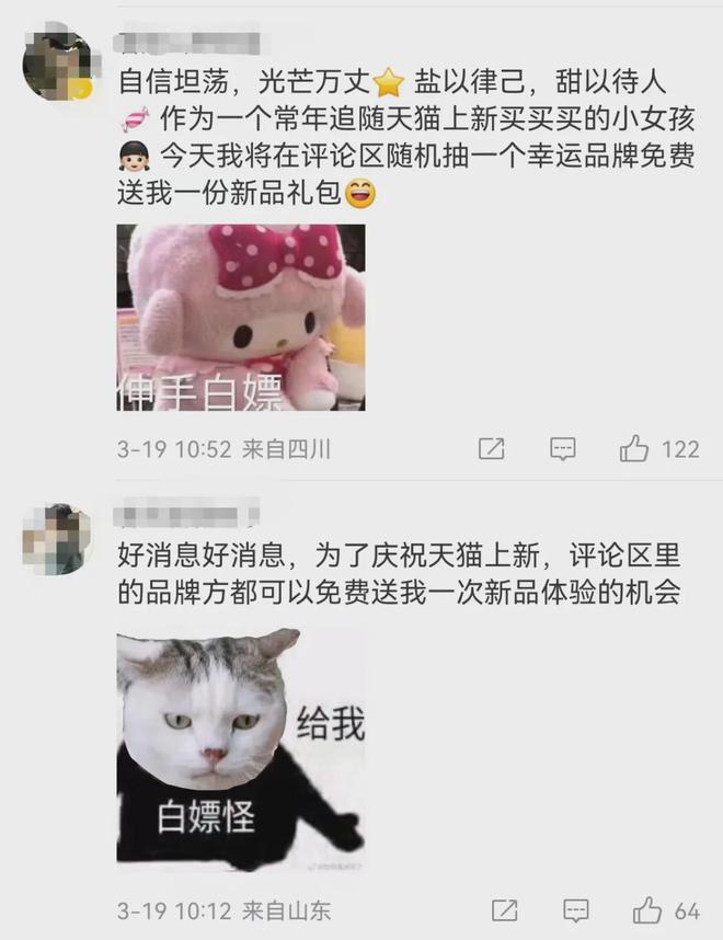 新品发布会不打商战改夸夸这届品牌的精神状态遥遥领先(图7)