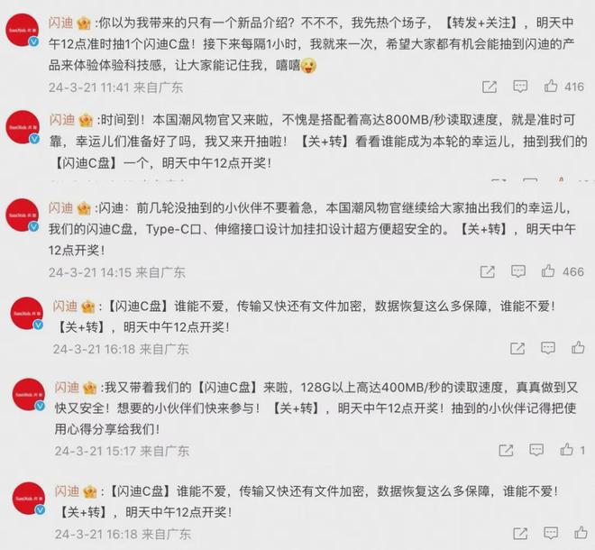 新品发布会不打商战改夸夸这届品牌的精神状态遥遥领先(图13)