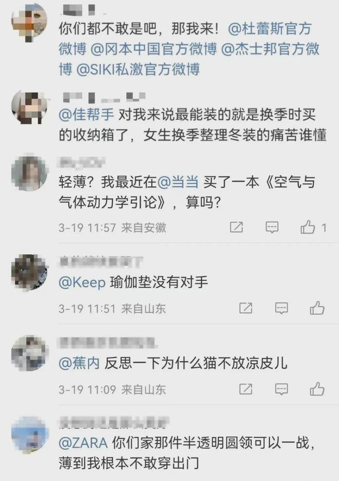 新品发布会不打商战改夸夸这届品牌的精神状态遥遥领先(图14)