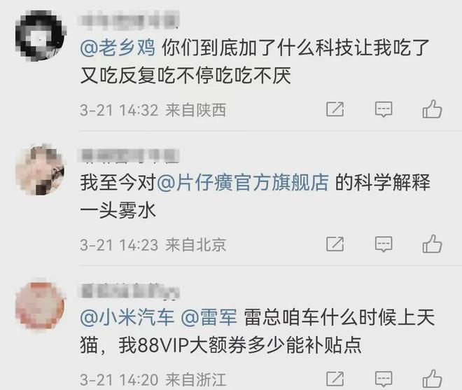 新品发布会不打商战改夸夸这届品牌的精神状态遥遥领先(图15)