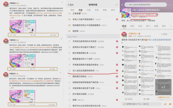 新品发布会不打商战改夸夸这届品牌的精神状态遥遥领先(图16)