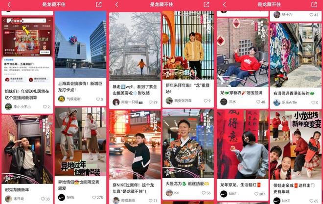 运动品牌如何在小红书探索新的叙事方式？(图6)
