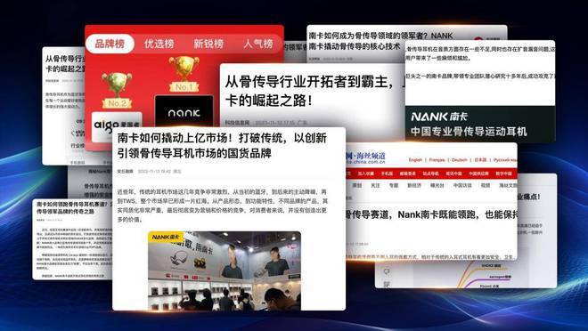 性价比高的骨传导耳机买哪个牌子？推荐五款高性价比骨传导耳机(图8)