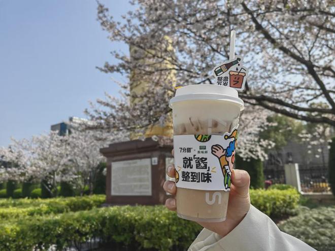 太太乐联名7分甜探索食品品牌年轻化新路径(图2)