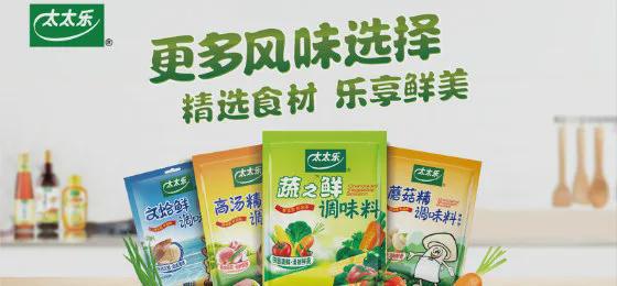 太太乐联名7分甜探索食品品牌年轻化新路径(图4)