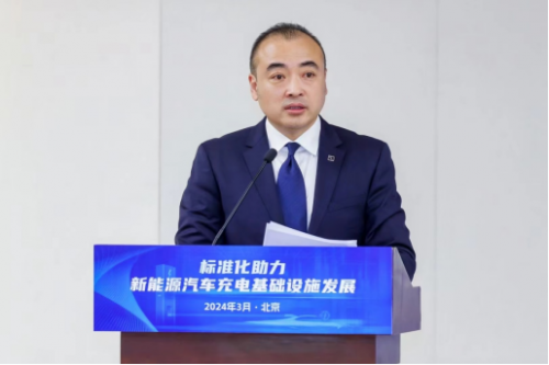 电车充电服务团体标准发布 极氪赵昱辉：带动更多品牌加入 惠及整个行业和所有用户(图1)