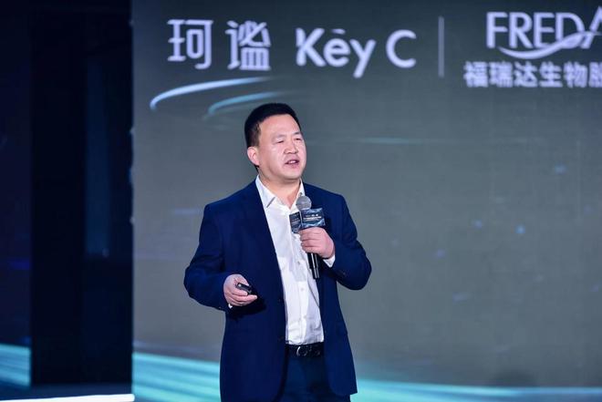 福瑞达推出胶原蛋白品牌珂谧开启新的发展征程！(图2)