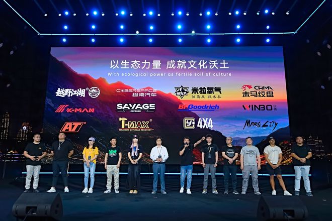 从小众到大众 从中国到世界探秘坦克品牌成长的“三大支柱”(图7)