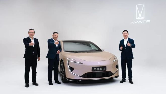 超快充签约！阿维塔成为与华为关联最全面、合作最深的品牌(图1)