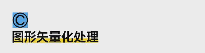 如何打造品牌视觉符号？(图5)
