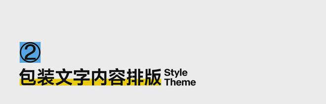 如何打造品牌视觉符号？(图9)