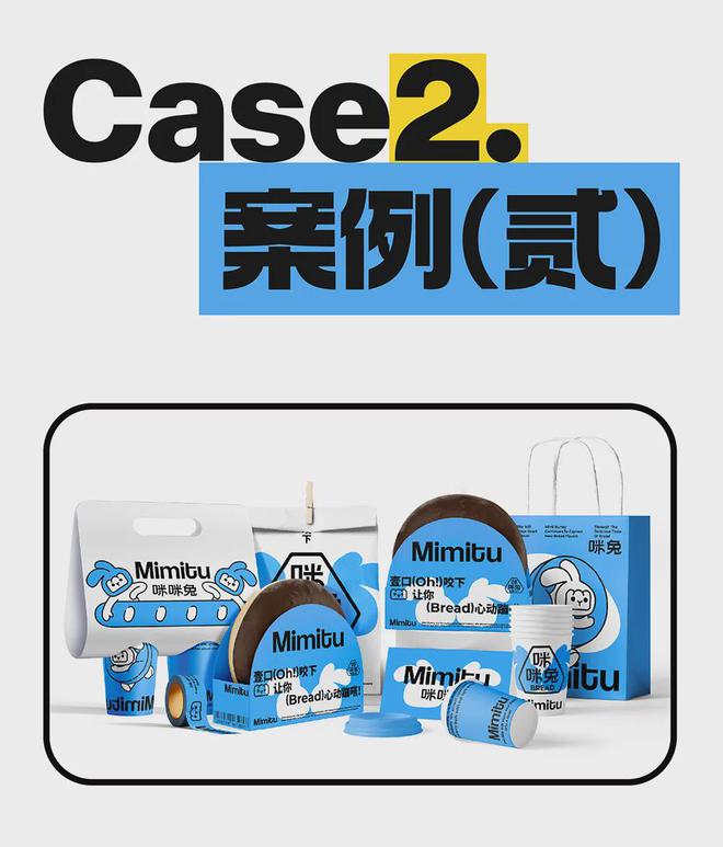如何打造品牌视觉符号？(图17)