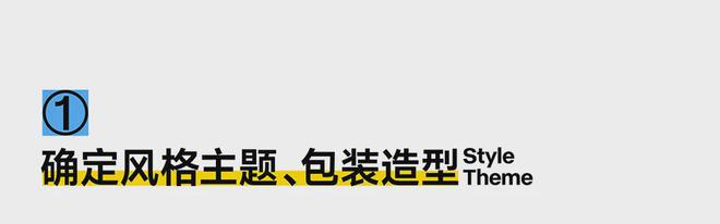 如何打造品牌视觉符号？(图21)