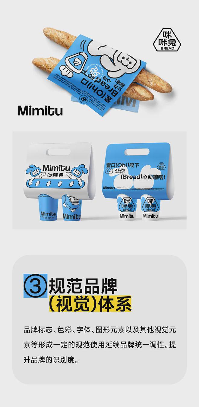 如何打造品牌视觉符号？(图28)