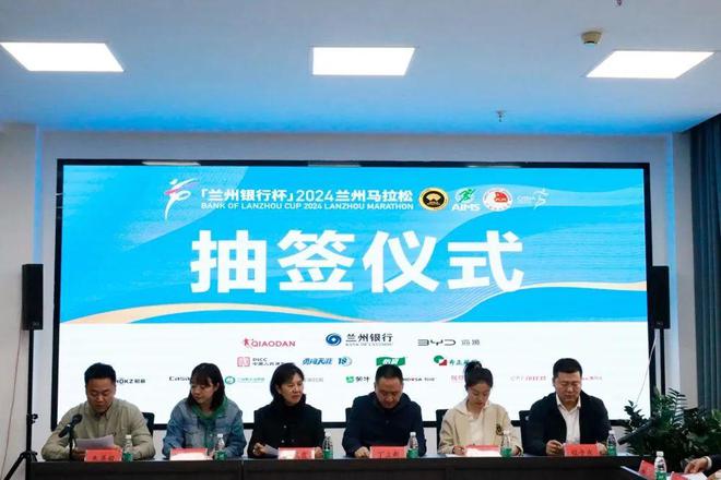 兰州马拉松抽签的“公平”：究竟是运气不好还是品牌畏惧竞争？(图1)