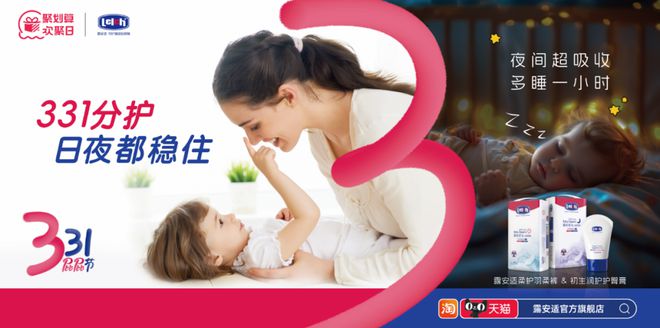 露安适态度大片出圈共情到了(图4)