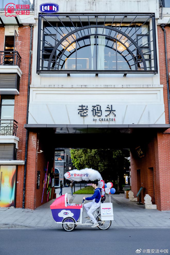 露安适态度大片出圈共情到了(图6)
