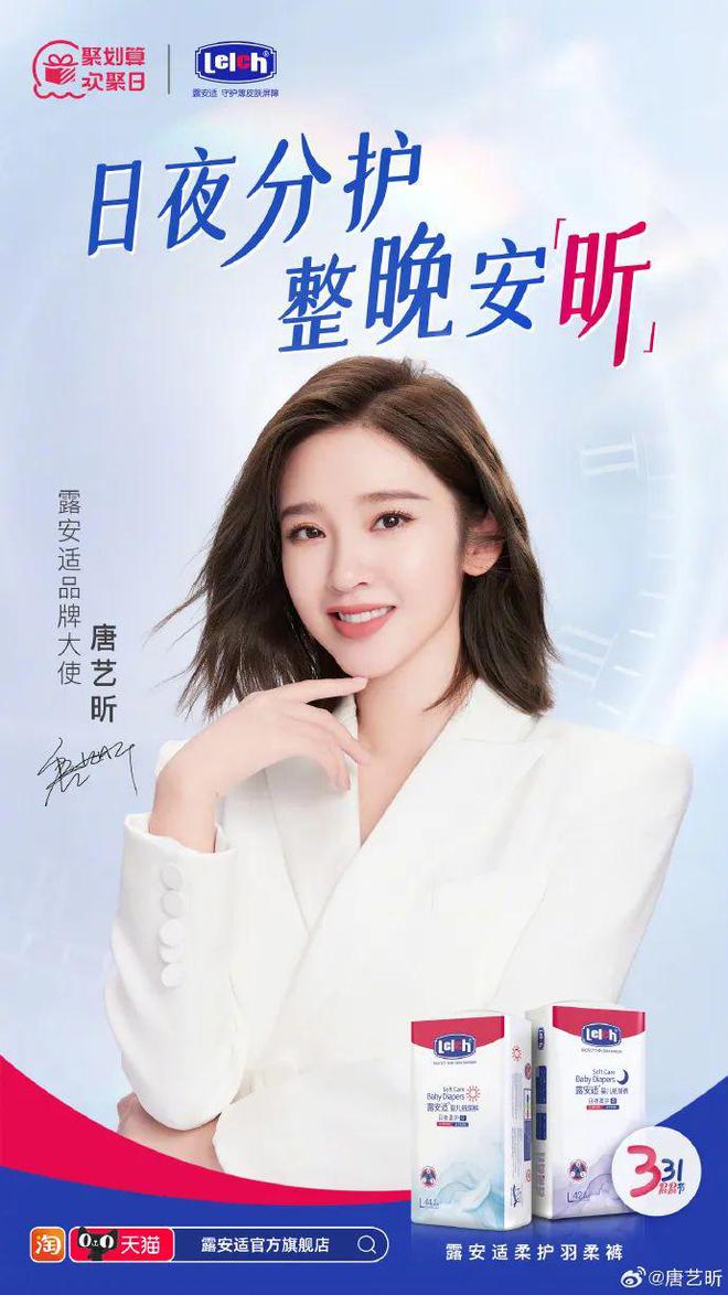 露安适态度大片出圈共情到了(图5)