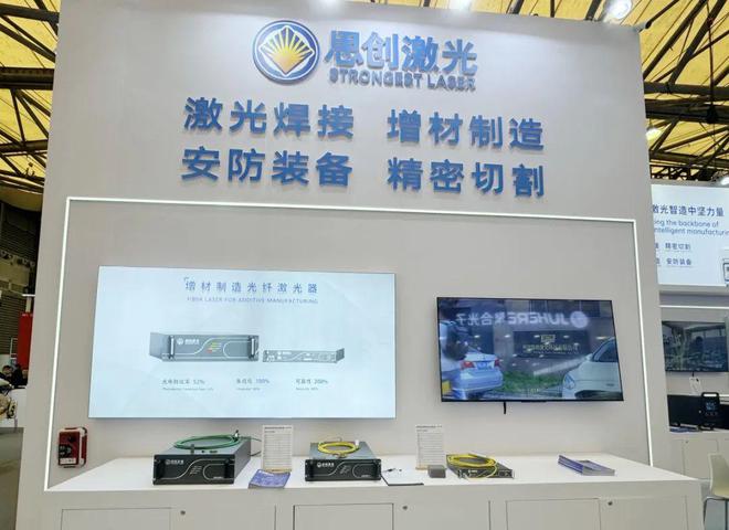 3D打印专用光纤激光器已可平替进口品牌思创激光专访(图2)