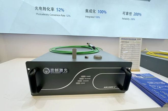 3D打印专用光纤激光器已可平替进口品牌思创激光专访(图4)