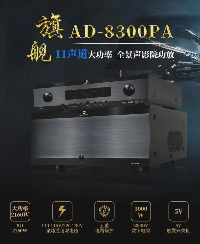 横！国产品牌霸榜海外影音论坛苦熬30年华丽逆袭(图10)