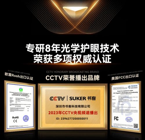 护眼灯有没有必要买？护眼台灯品牌推荐(图8)