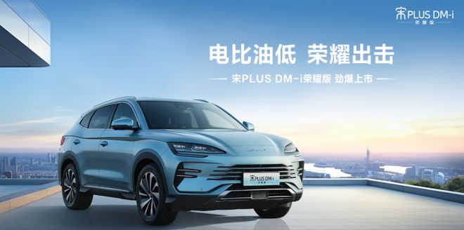 行业｜3月销量TOP车型自主品牌赢麻了油车只剩下3款(图10)