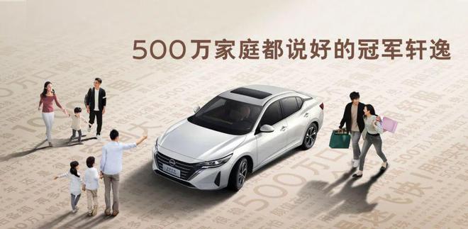 行业｜3月销量TOP车型自主品牌赢麻了油车只剩下3款(图16)