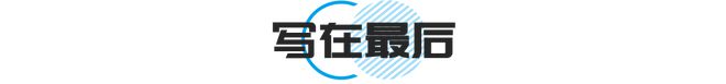 行业｜3月销量TOP车型自主品牌赢麻了油车只剩下3款(图21)