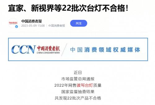 护眼台灯什么品牌好？初中生用的台灯排行榜(图3)