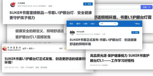 护眼台灯什么品牌好？初中生用的台灯排行榜(图12)
