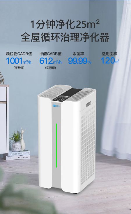 宠物空气净化器哪个品牌最好？贝尔克品牌的空气净化器怎么样？(图5)