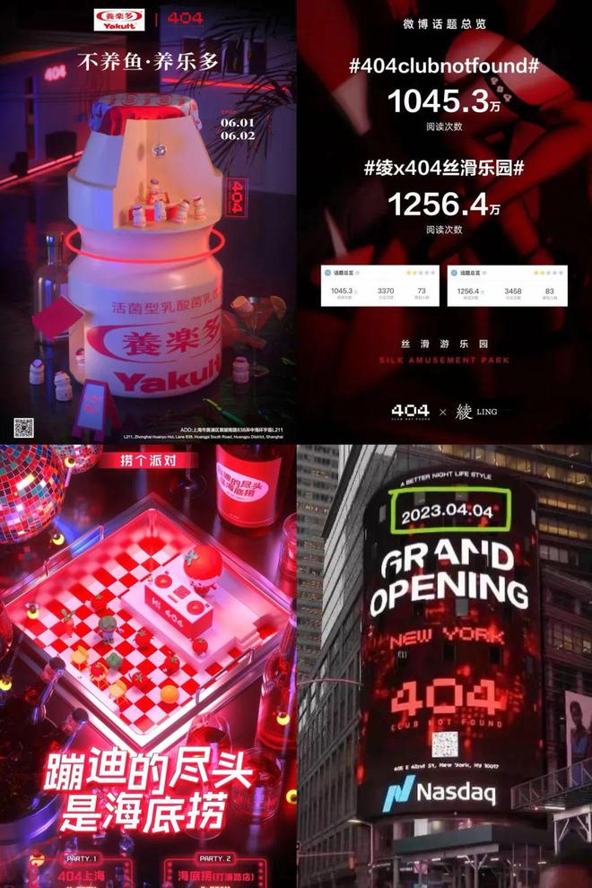 中国某夜店品牌在英国开店了？(图13)