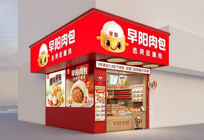 从“早阳包子”到“早阳肉包”品牌升级实现价值重塑(图6)