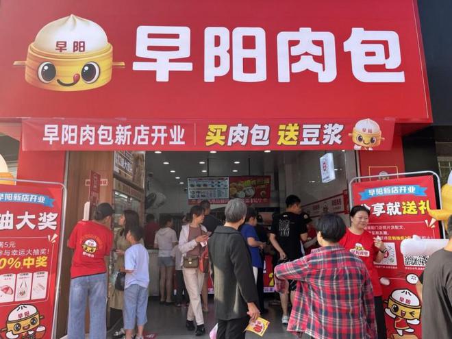 从“早阳包子”到“早阳肉包”品牌升级实现价值重塑(图5)