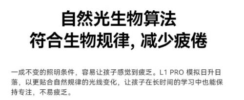 儿童写字台灯哪个牌子好五款儿童写字台灯推荐(图2)