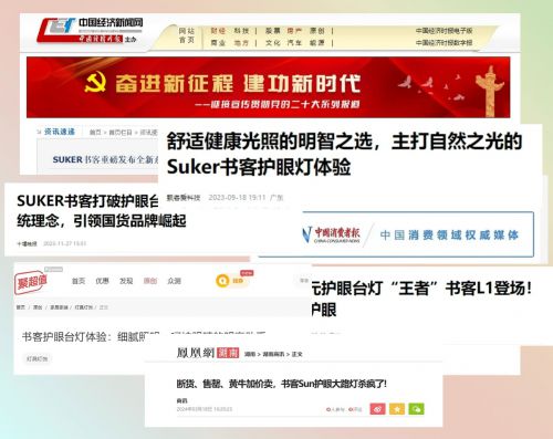 儿童写字台灯哪个牌子好五款儿童写字台灯推荐(图5)