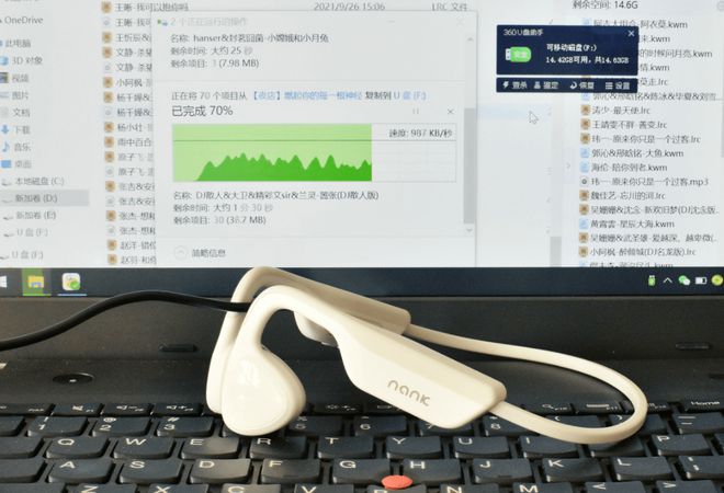骨传导耳机有哪些牌子好用？五款高口碑骨传导耳机种草(图4)