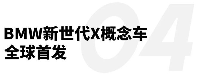 超能智享SUV星纪元ET正式开启预售积家宣布汪顺为全新品牌挚友｜直男Daily(图8)
