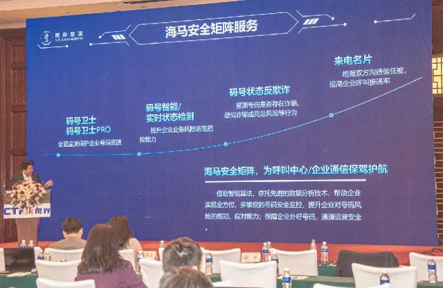 CTI演讲实录智能呼叫中心运营策略海马矩阵构建品牌新呼叫(图3)